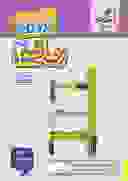 Thumbnail 0
