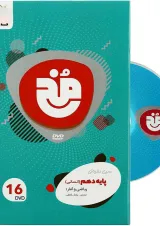 فیلم آموزشی ریاضی و آمار دهم انسانی سری مخ نقره ای