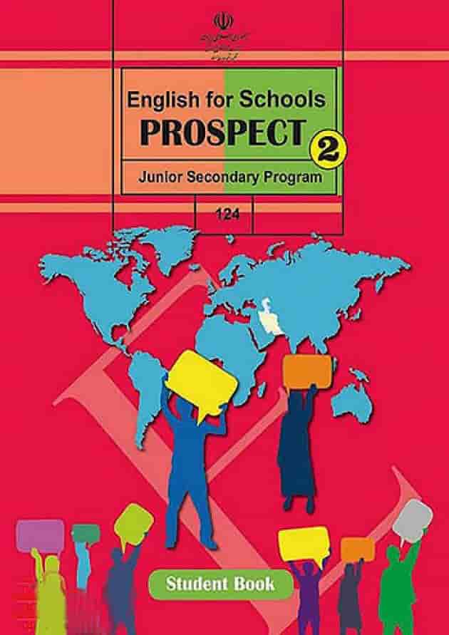 کتاب درسی زبان انگلیسی هشتم جلد