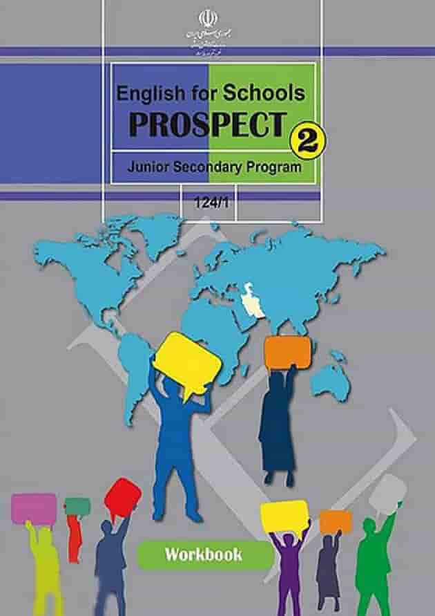 کتاب درسی کار زبان انگلیسی هشتم جلد