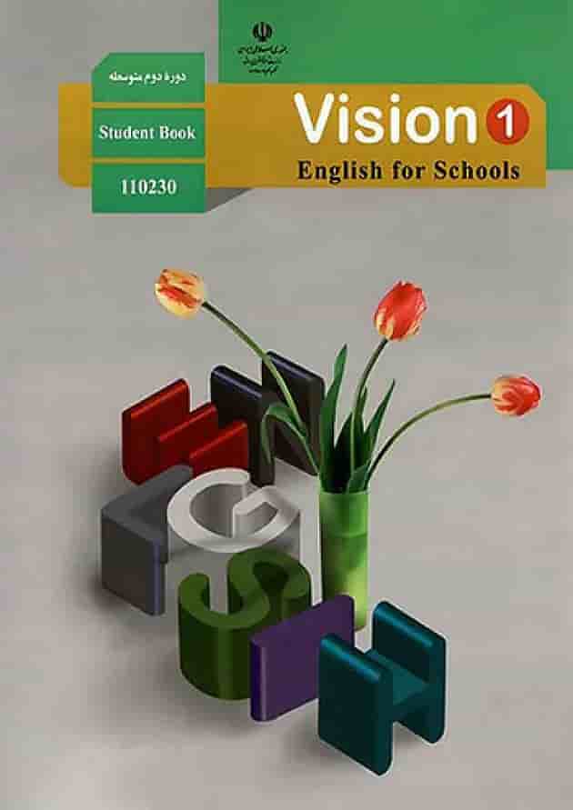 کتاب درسی زبان انگلیسی دهم جلد