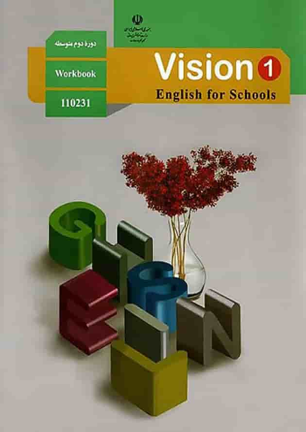 کتاب درسی کار زبان انگلیسی دهم جلد