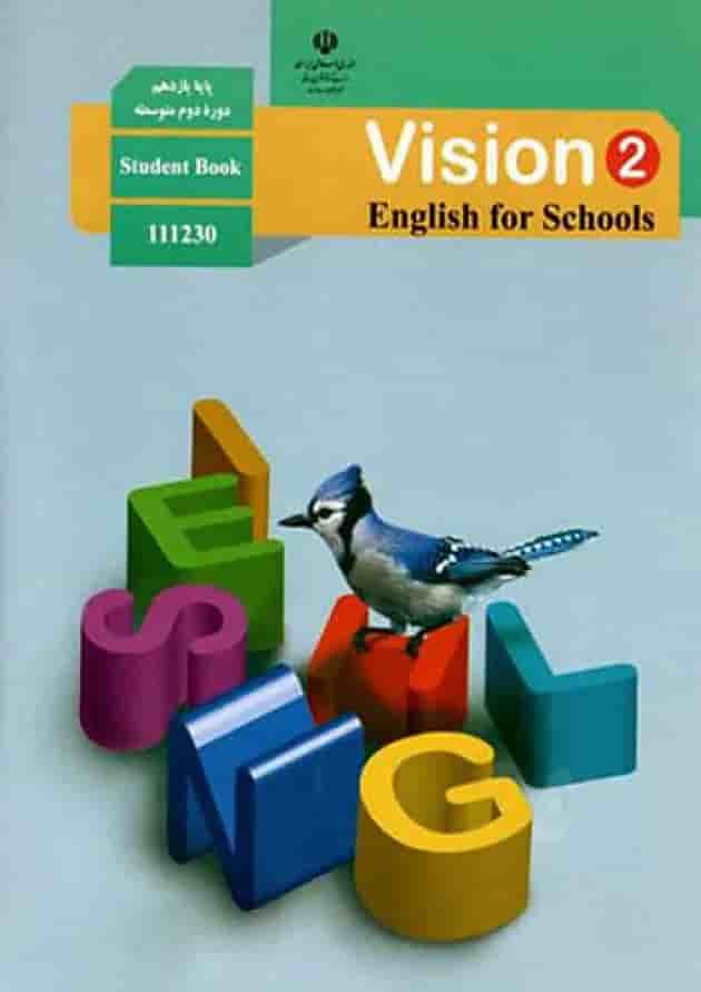 کتاب درسی زبان انگلیسی یازدهم جلد