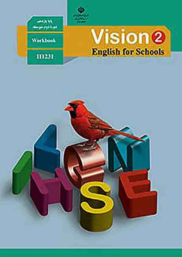 کتاب درسی کار زبان انگلیسی یازدهم جلد