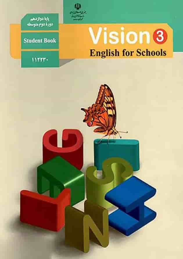 کتاب درسی زبان انگلیسی دوازدهم جلد