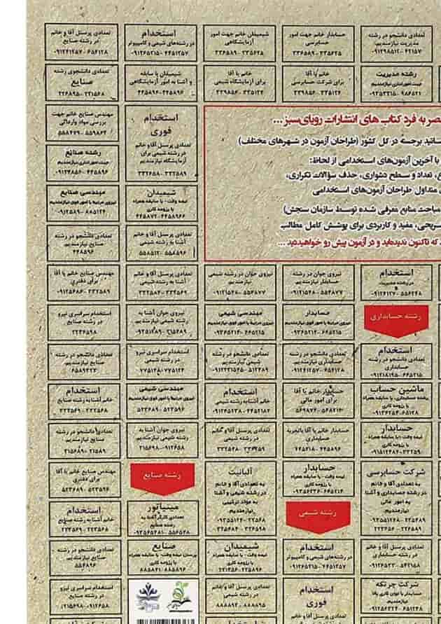 کتاب آیین زندگی سری کتاب های GET 