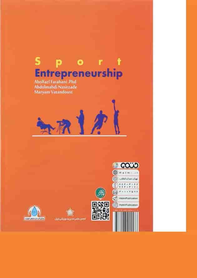 کتاب کار آفرینی در ورزش 