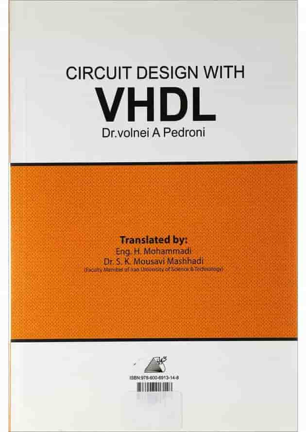 کتاب طراحی مدار با VHDL 