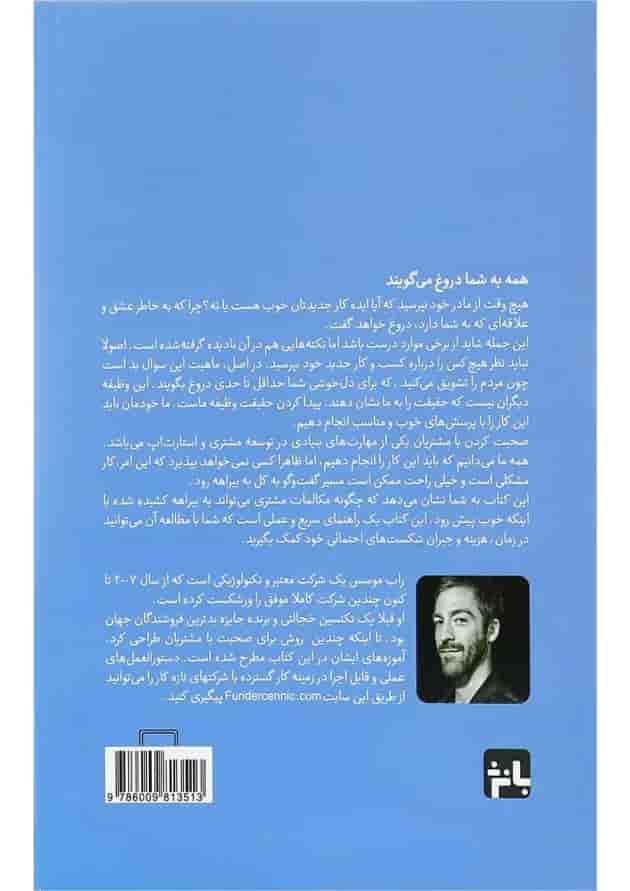 کتاب تست مامان ویرایش دوم کتاب تست مامان ویرایش دوم