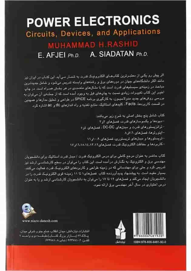 کتاب الکترونیک قدرت ویرایش چهارم 