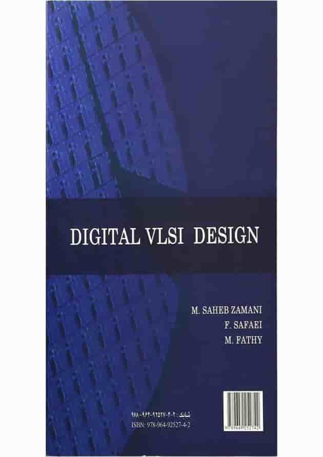 کتاب طراحی VLSI دیجیتال 
