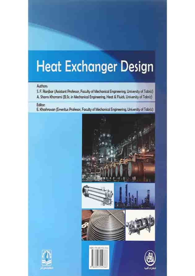 کتاب طراحی مبادله کن های گرما 