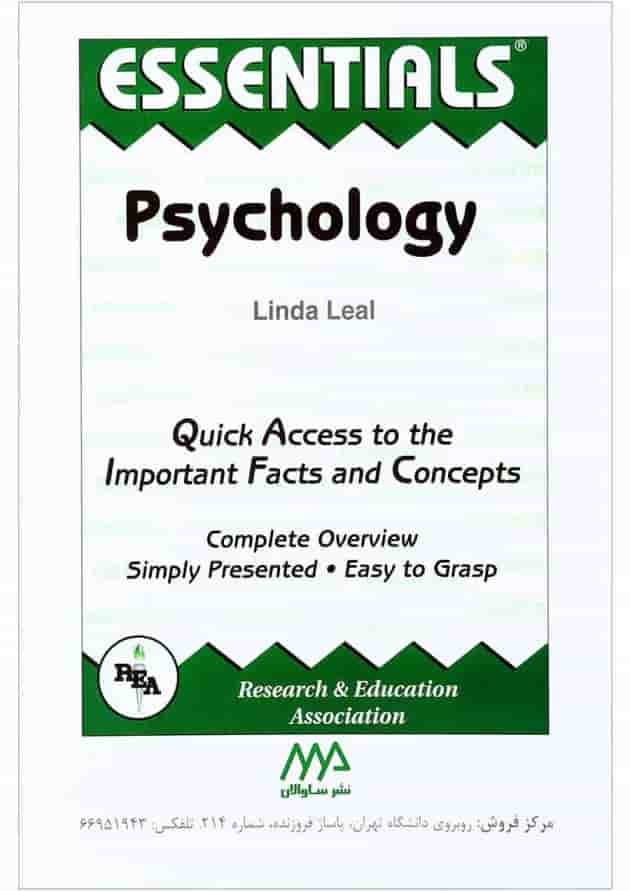 کتاب Essentials Psychology 