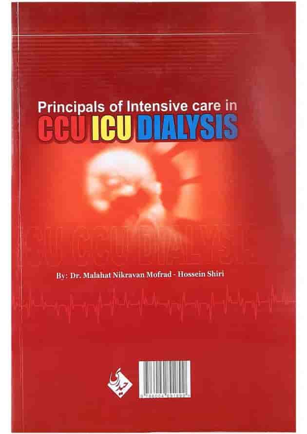 کتاب اصول مراقبت های ویژه در ICU CCU دیالیز ویرایش دوم 