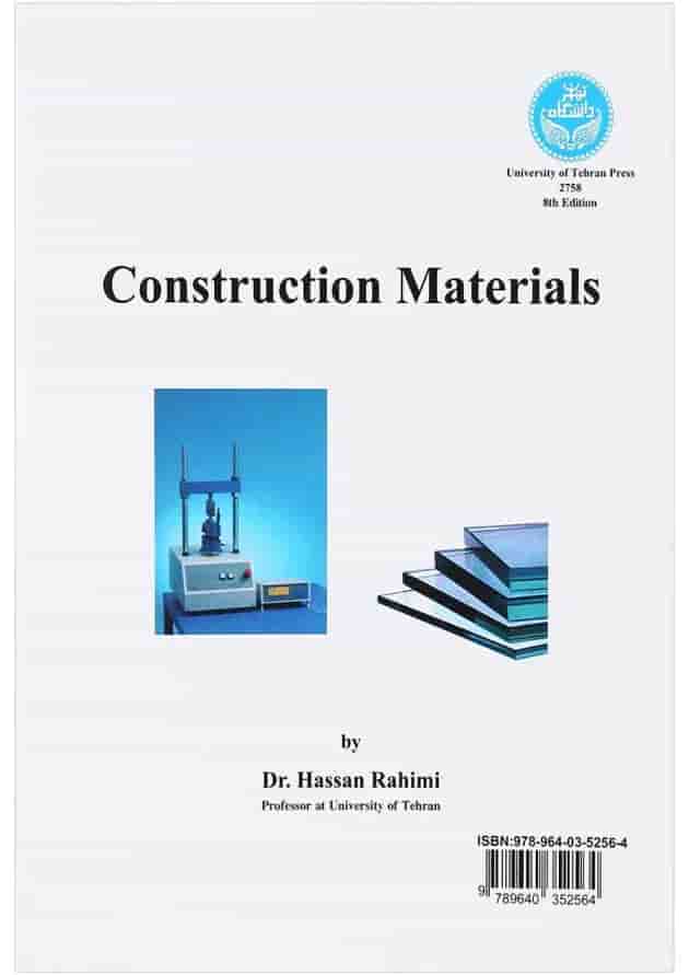 کتاب مصالح ساختمانی 