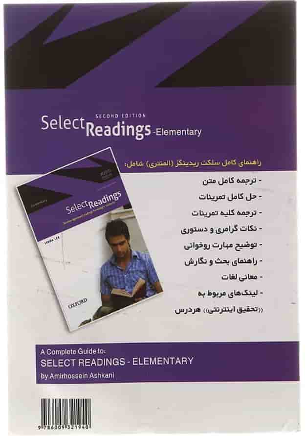 کتاب راهنمای کامل Select Readings Second Edition Elementary کتاب راهنمای کامل Select Readings Second Edition Elementary