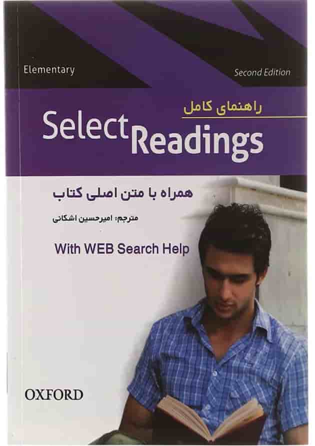 کتاب راهنمای کامل Select Readings Second Edition Elementary کتاب راهنمای کامل Select Readings Second Edition Elementary