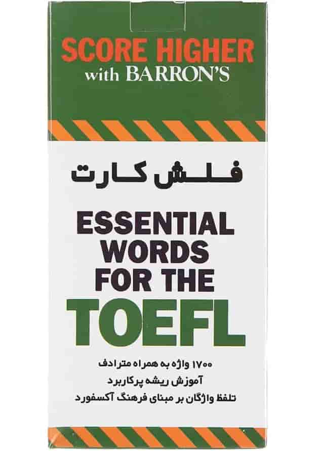 Barron's Essential Words for the TOEFL Flash Cards 