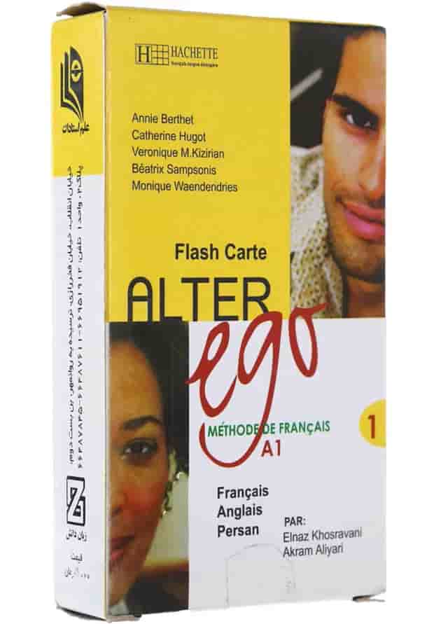 فلش کارت Alter ego انتشارات علم استادان سطح A1 