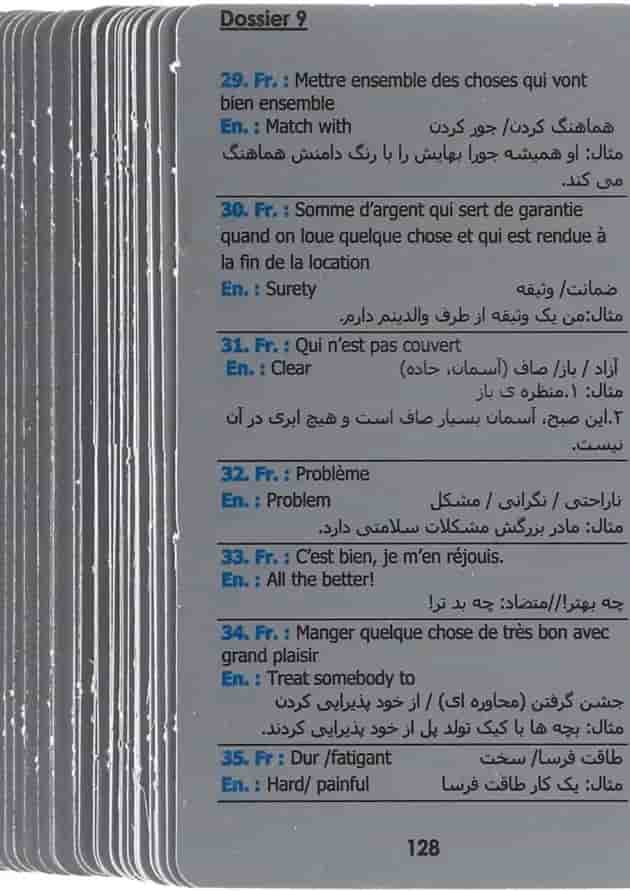 فلش کارت Alter ego انتشارات علم استادان سطح A1 undefined