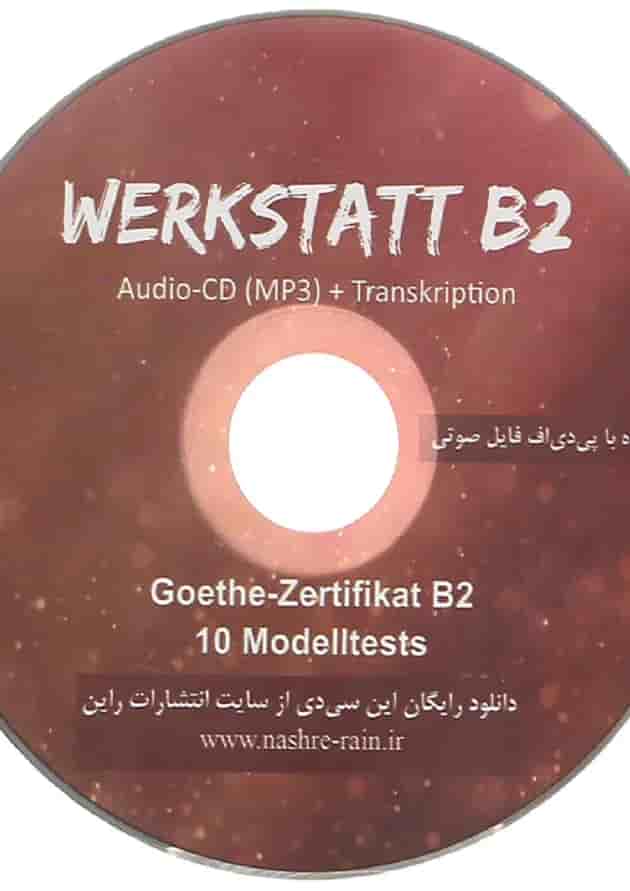 Werkstatt B2 Lehrbuch undefined