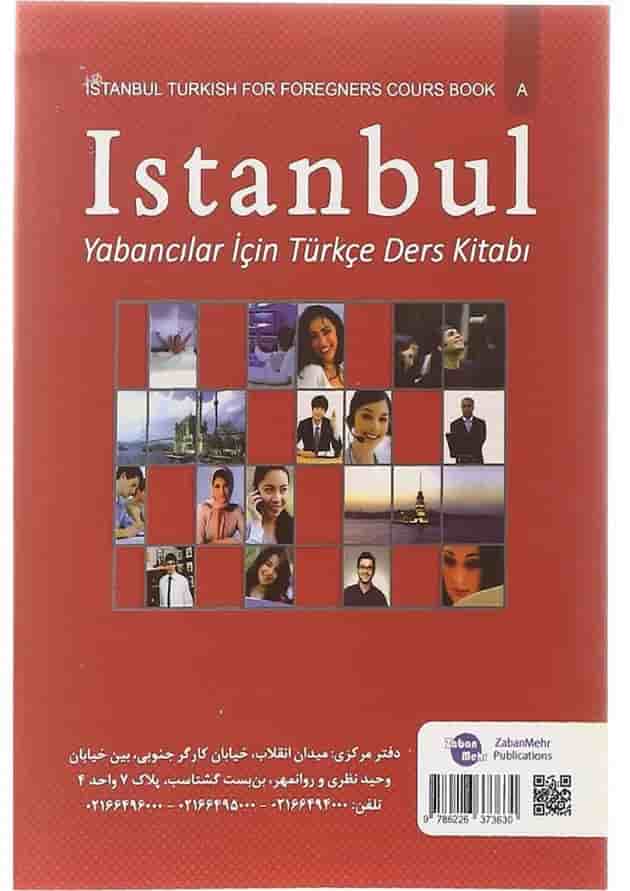 واژه نامه Istanbul A1-A2 ترکی استانبولی - فارسی انتشارات زبان مهر 