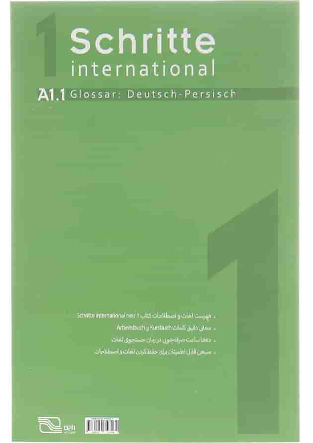 واژه نامه سطح Schritte international A1.1 آلمانی - فارسی انتشارات راین 