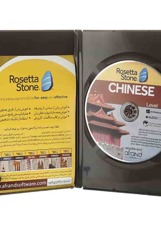 Rosetta Stone Chinese Level 1-3 DVD 