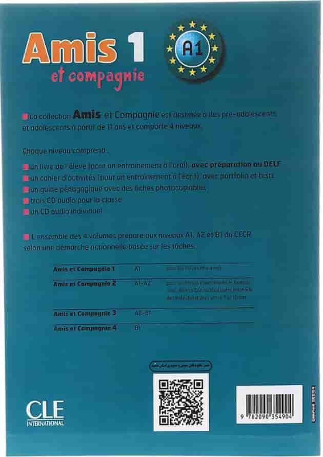 Amis 1 Livre de L'eleve + Cahier d'activites 