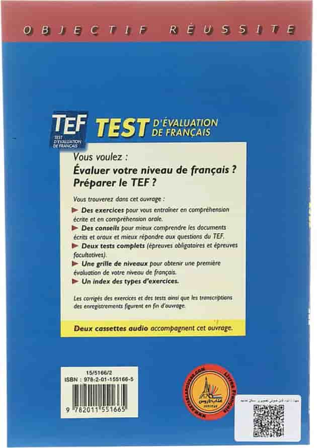 TEF Test d evaluation de francais 