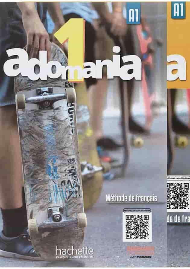 Adomania 1 Livre de L'eleve + Cahier d'activites 