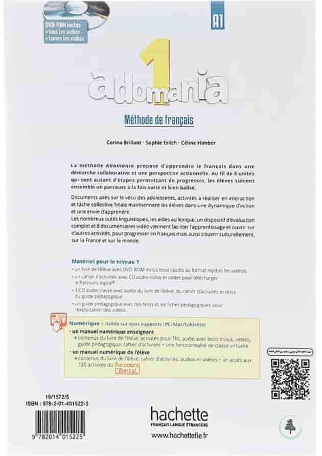 Adomania 1 Livre de L'eleve + Cahier d'activites 