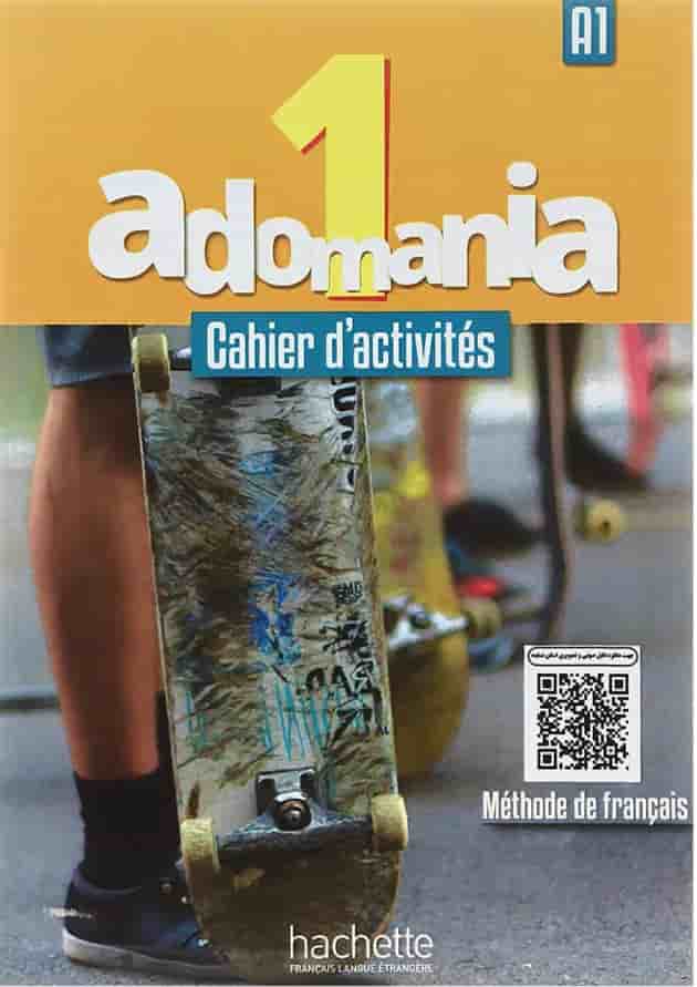 Adomania 1 Livre de L'eleve + Cahier d'activites undefined