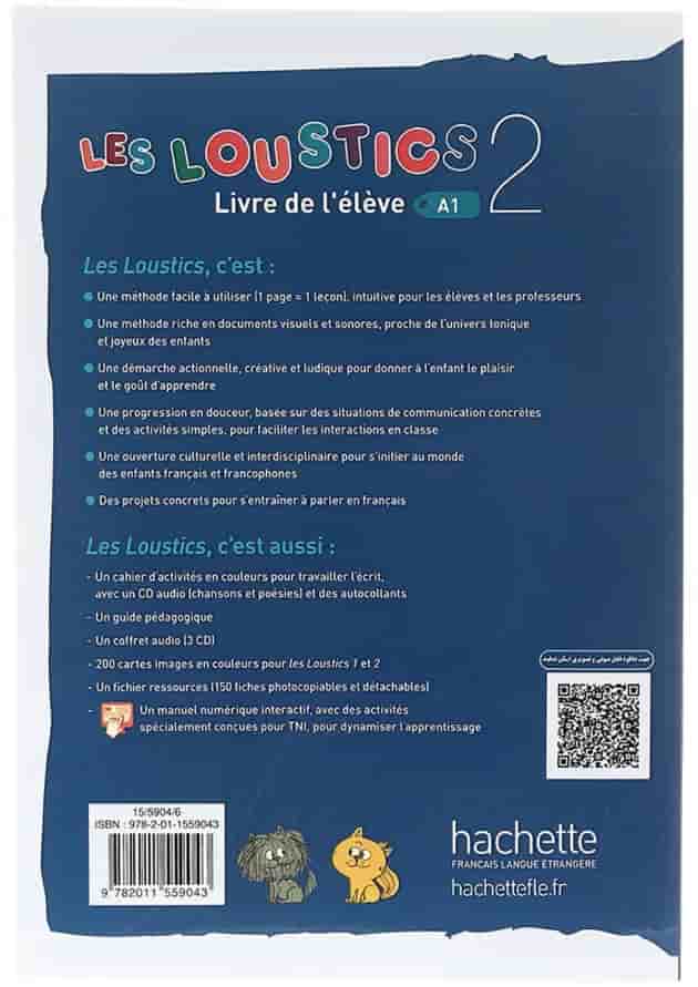 Les Loustics 2 Livre de L'eleve + Cahier d'activites 