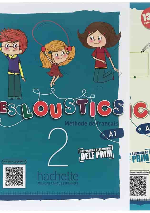 Les Loustics 2 Livre de L'eleve + Cahier d'activites 