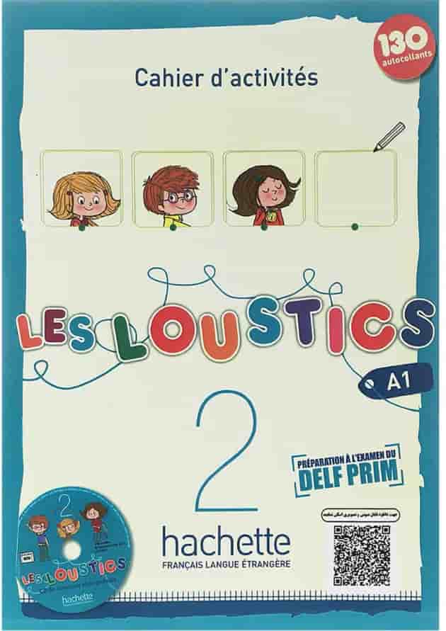 Les Loustics 2 Livre de L'eleve + Cahier d'activites undefined