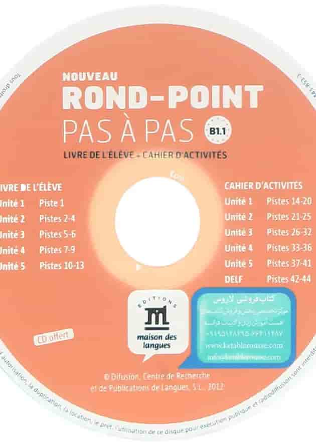 Noveau Rond Point Pas a Pas B1.1 Livre de L'eleve + Cahier d'activites undefined