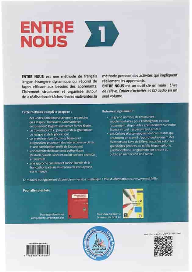 Entre Nous 1 Livre de L'eleve + Cahier d'activites 