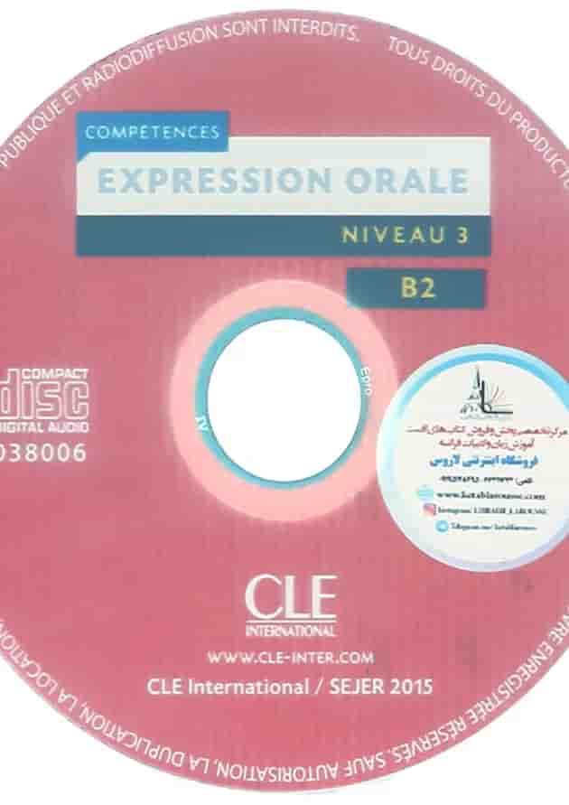 Expression orale 3 2eme edition undefined
