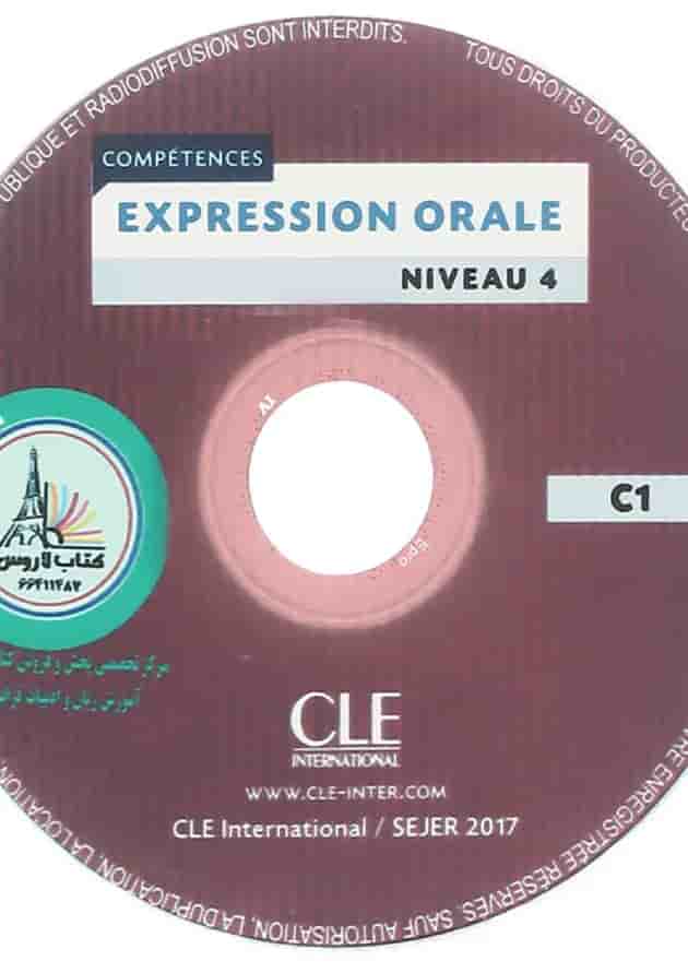 Expression orale 4 2eme edition undefined
