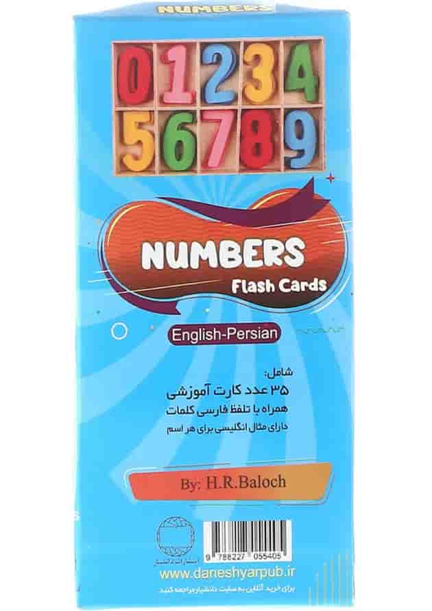 فلش کارت اعداد 