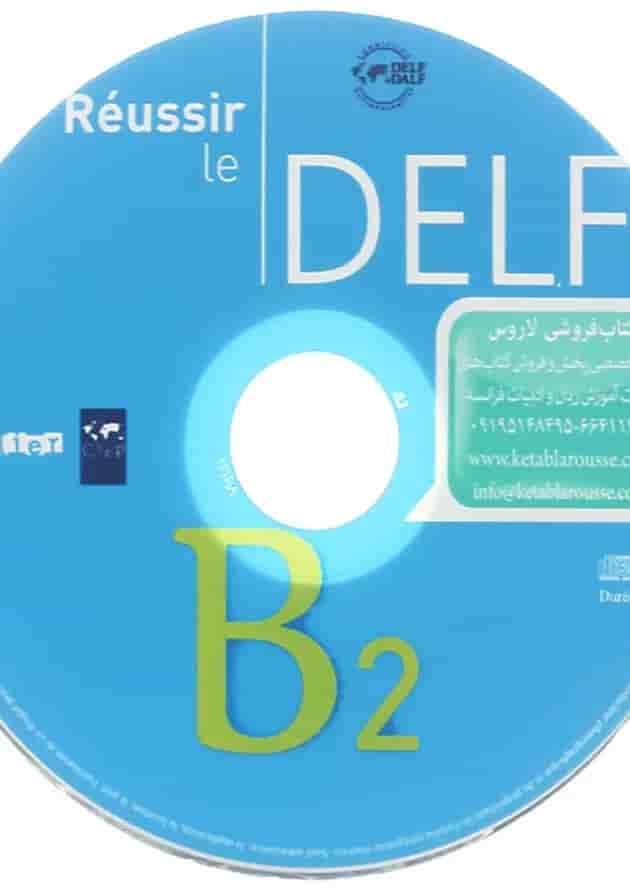Reussir le DELF B2 undefined