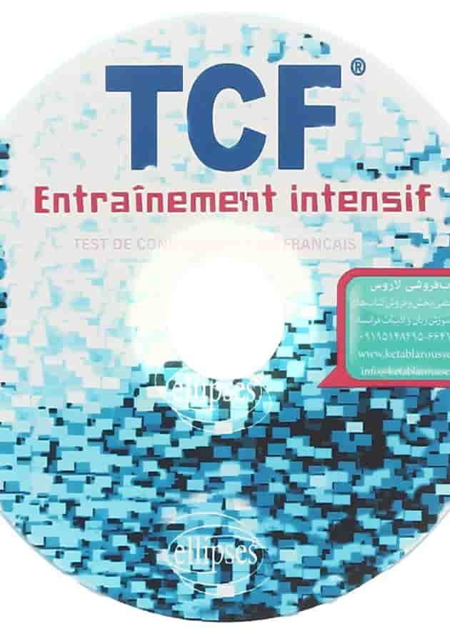TCF Entrainment intensif undefined