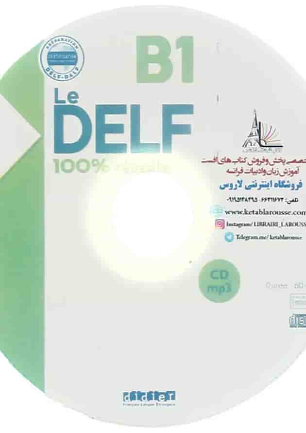 Le DELF 100% Reussite B1 undefined