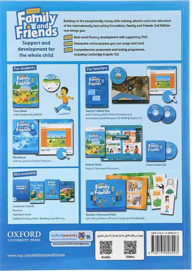 Family and Friends 1 Second Edition Class Book + Workbook 
