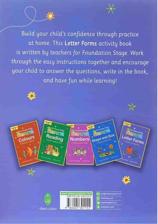 At Home with Shaparak Letter Forms 