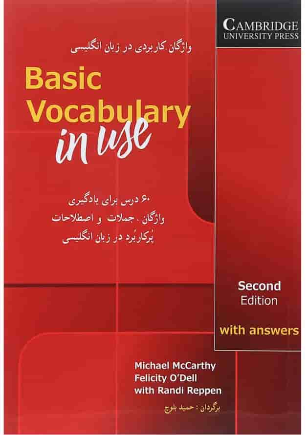 Vocabulary in Use Basic Second Edition 