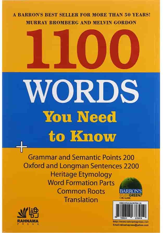 1100Words You Need To Know 