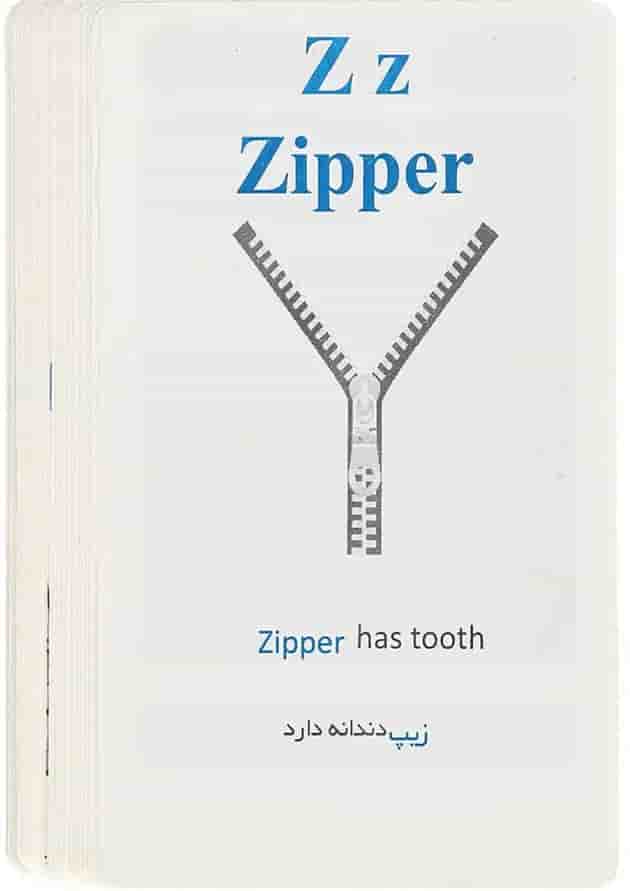 فلش کارت Alphabet انتشارات زبان پژوه 