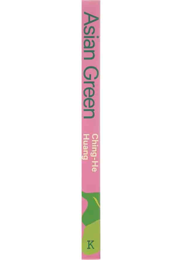کتاب Asian Green 